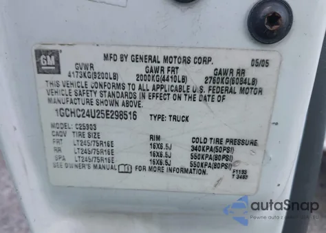 2005 Chevrolet Silverado Work Truck из США, поврежденный, VIN 1GCHC24U25E298516